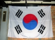 land in zicht 2003 - zuid-korea